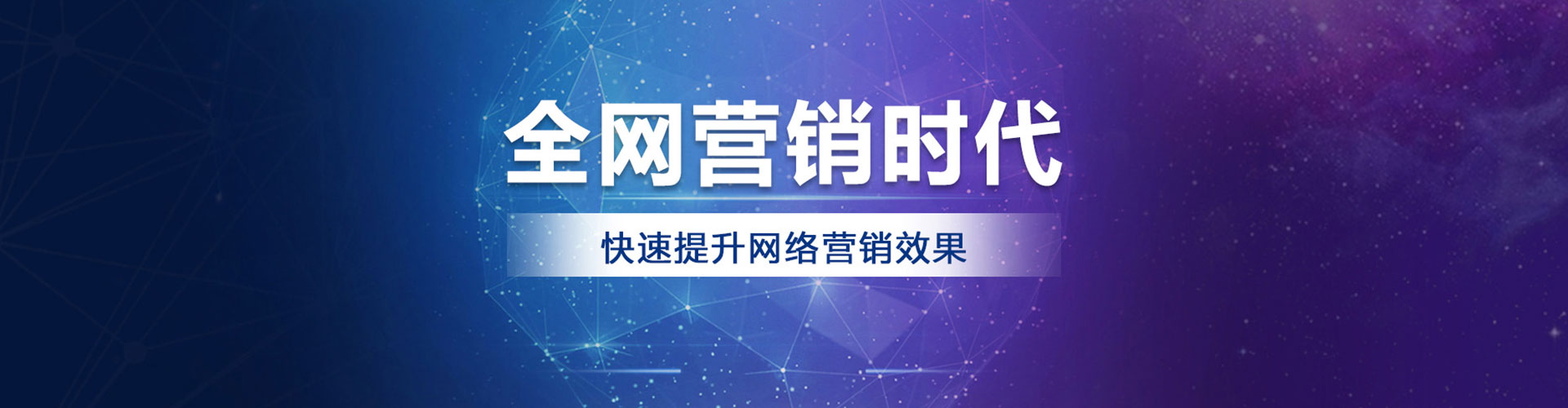 德阳sem外包