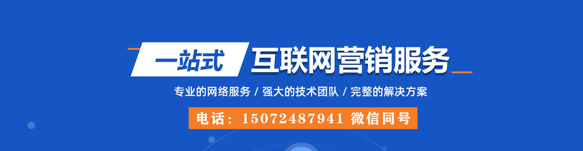 德阳快手信息流