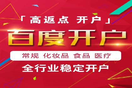 百度推广开户的广告创意与优化——以某行业为例