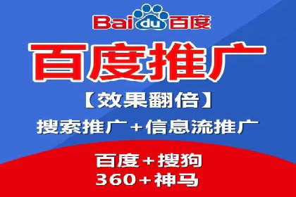 SEM托管服务案例效果对比