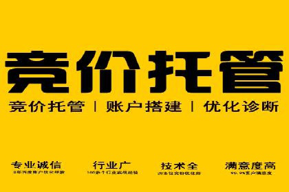开户高返点策略案例：如何稳操胜券